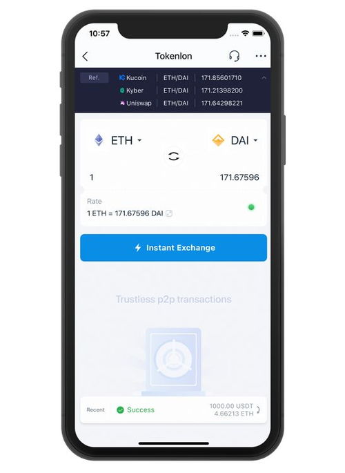 Imtoken是去中心化钱包,Imtoken钱包引领潮流