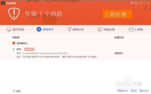 掌上网咖云电脑安卓版 