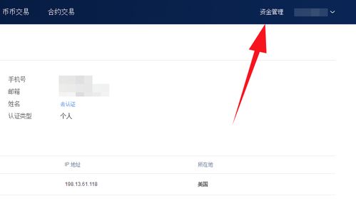 imtoken10个以太坊钱包,揭秘10个以太坊钱包的奥秘与优势