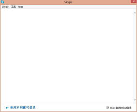 gmail登录不上去skype,Gmail登录失败困扰？揭秘Skype无法登录的解决之道
