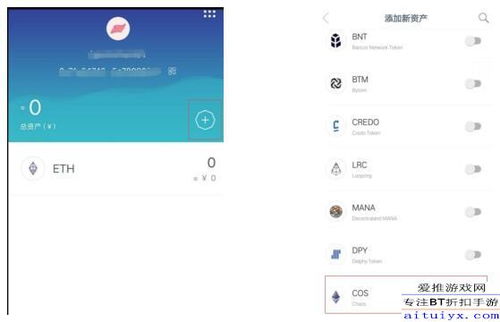 imtoken怎么设置网络,IMToken网络设置全攻略