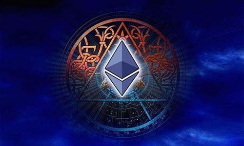 et以太坊,区块链技术的未来之星