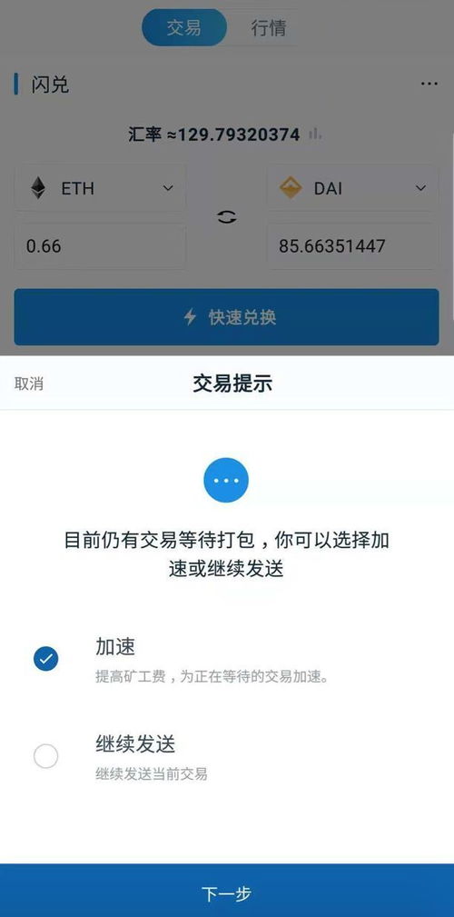 imtoken官网2.0版,重塑数字资产管理新体验