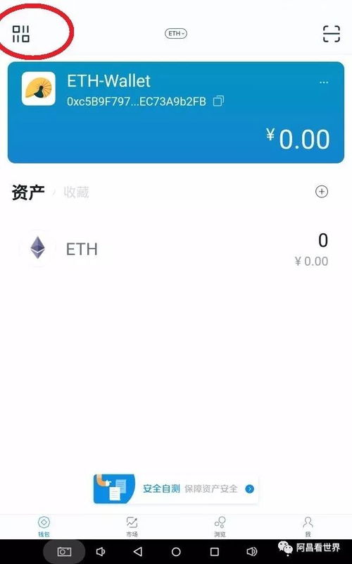 imtoken 是erc20钱包,IMToken的强大功能与使用指南