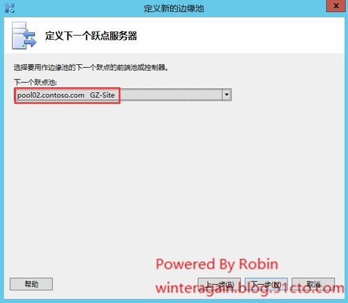 lync2013skype,Lync 2013与Skype的融合与创新之路