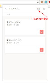 imtoken主网,解锁数字货币新纪元