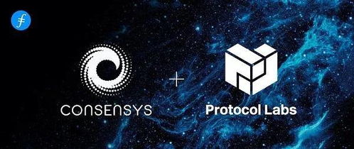 filecoin和以太坊合作,构建去中心化金融新生态
