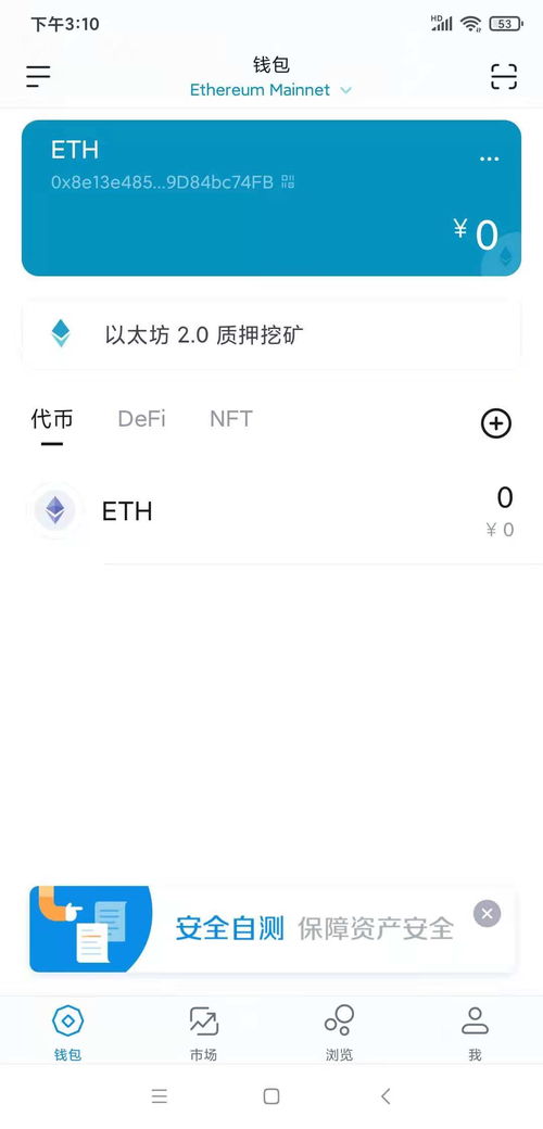 imtoken的优点,IMToken的多重优势与卓越体验