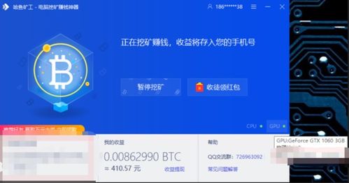 gpu挖以太坊与门罗币,以太坊与门罗币的并行挖掘揭秘