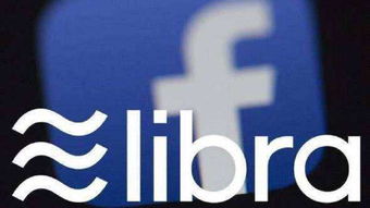 Facebook发布加密货币Libra,揭秘全球首个社交货币的崛起与挑战