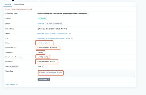 js手动生成以太坊钱包,基于JavaScript实现以太坊钱包的自动生成方法解析