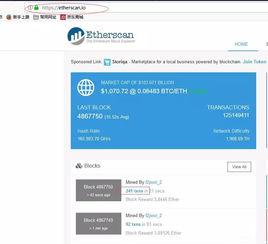 imtoken浏览器网页打不开,原因排查与解决方案