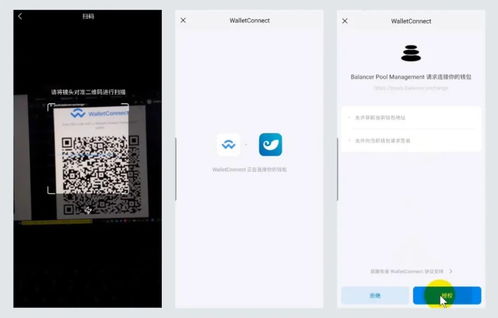 imtoken dapp授权,IMToken DApp授权操作指南