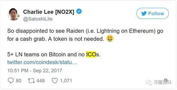 ico为什么在以太坊,从概念到实施