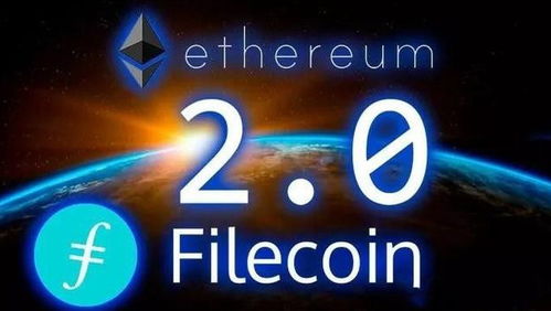 eth叫以太坊,引领区块链革命的智能合约平台