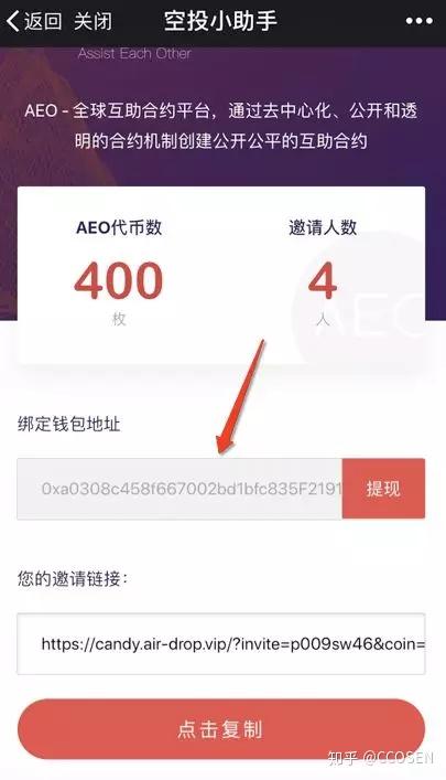 imtoken 以太坊被转走,揭秘加密货币安全风险