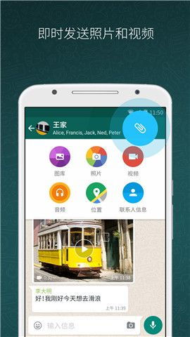 huawei whatsapp,跨平台沟通新选择