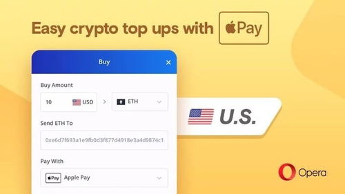 apple pay 以太坊,便捷支付新纪元