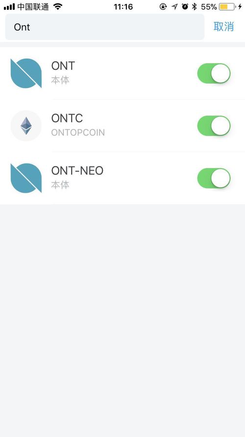 Bitkeep钱包账号怎么查,轻松查询与概述操作步骤