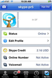 iPhone设置Skype消息声音,个性化你的通知体验