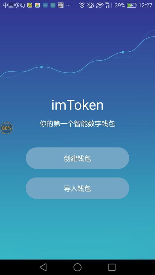 imtoken的钱包怎么映射,IMToken钱包资产映射全攻略