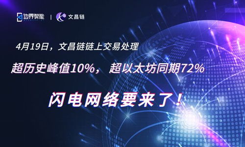 72以太坊交易,揭秘区块链交易背后的奥秘