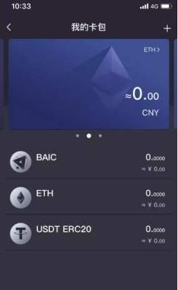 EHD以太坊钻石,揭秘下一代去中心化金融的璀璨明珠