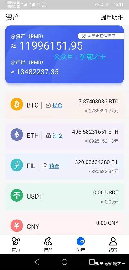 360M以太坊矿机,开启财富之门