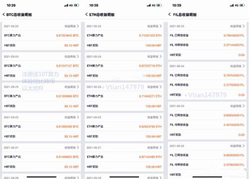 25m算力多久能挖到一个以太坊,揭秘挖矿速度与效率