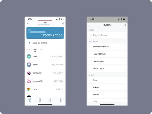 imtoken里面的前进节点了,前进节点背后的创新与机遇