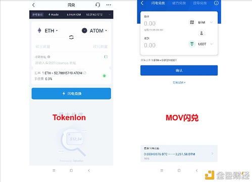 defi和以太坊哪个值得买,谁才是下一个加密明星？