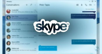 edge skype,高效沟通新体验