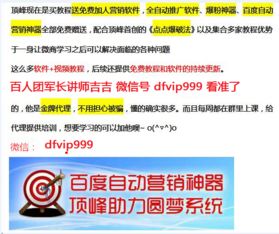 2020年whatsapp精准客源,2020年WhatsApp精准客源挖掘策略解析与案例分享