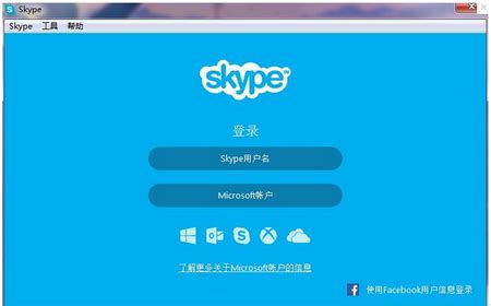 2016年5月版的skype,2016年5月版Skype功能解析与使用指南