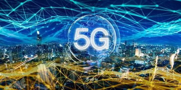5g加密货币,安全与效率的完美融合