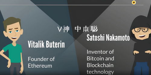 2014年V神来深圳推广以太坊,以太坊的诞生与区块链技术的未来展望