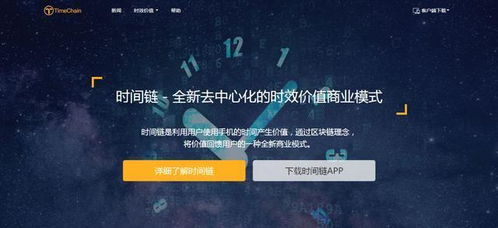 eos对手以太坊,揭秘两大区块链平台的激战风云