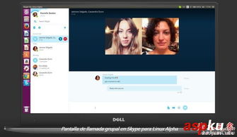 2014年skype被屏蔽,回顾网络通信的转折点