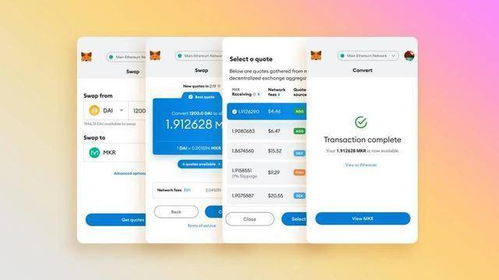 5分钟学会使用metamask,轻松掌握Metamask钱包使用技巧