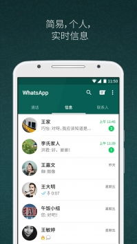 download whatsapp,畅享全球沟通新体验