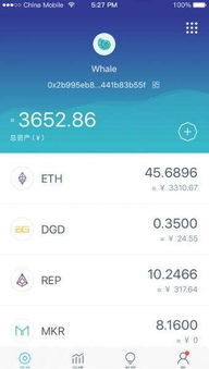 imtoken安卓版官网1.0,引领数字货币钱包新体验