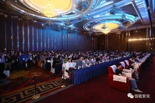2017以太坊成都峰会,区块链技术发展与行业应用前瞻