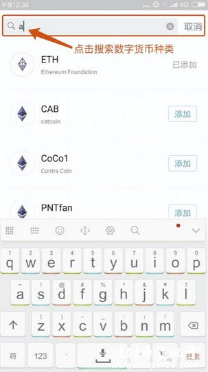 imtoken 账户名,揭秘IMToken账户名背后的数字奥秘
