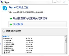 gmw.cn Skype为什么,同时激发读者的兴趣。