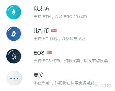 imtoken国内2.0版,重塑数字资产管理新体验