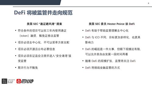 imtoken连接metamask,IMToken与MetaMask无缝连接指南