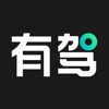 有驾 