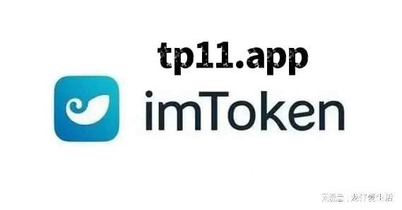 imtoken官网中心,IMToken官方中心功能解析