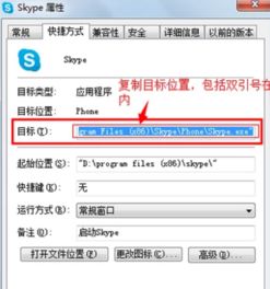 1个电脑能登几个skype,探索一台电脑登录多个Skype的奥秘