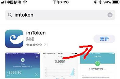 IMtoken怎么赚币,轻松掌握币生技巧